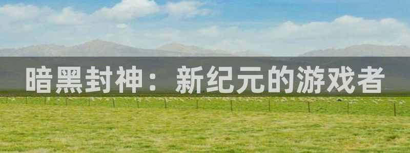 江苏bbin视讯