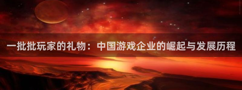 bbin视讯lvnces是什么档次