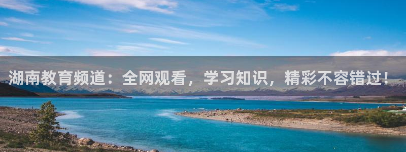 jr看球直播网